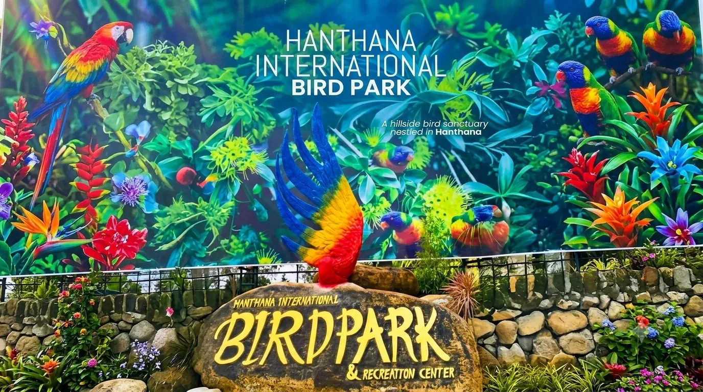 Hanthana International Bird Park entrance